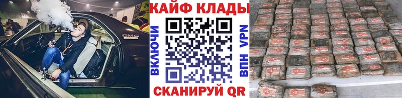 Наркота Чистополь APVP Бошки Шишки Псилоцибиновые грибы LSD-25 АМФ COCAIN