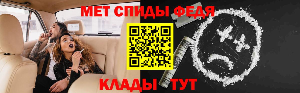 Амфетамин Розовый Чистополь