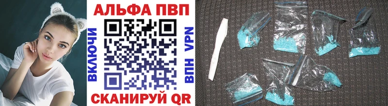 Alfa_PVP крисы CK  Чистополь 