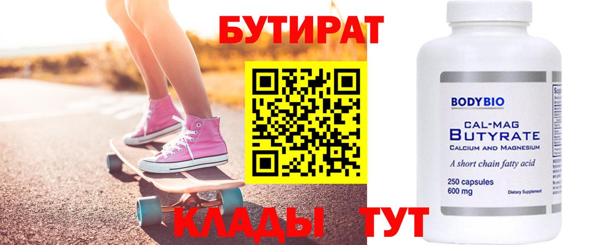 Мефедрон  Мяу-Мяу  Хэш  COCAIN  Метамфетамин  Вход с VPN  ГАШИШ  Марихуана  Каннабис  Чистополь  Hash Oil  Купить наркотики цена  A-PVP  Molly 