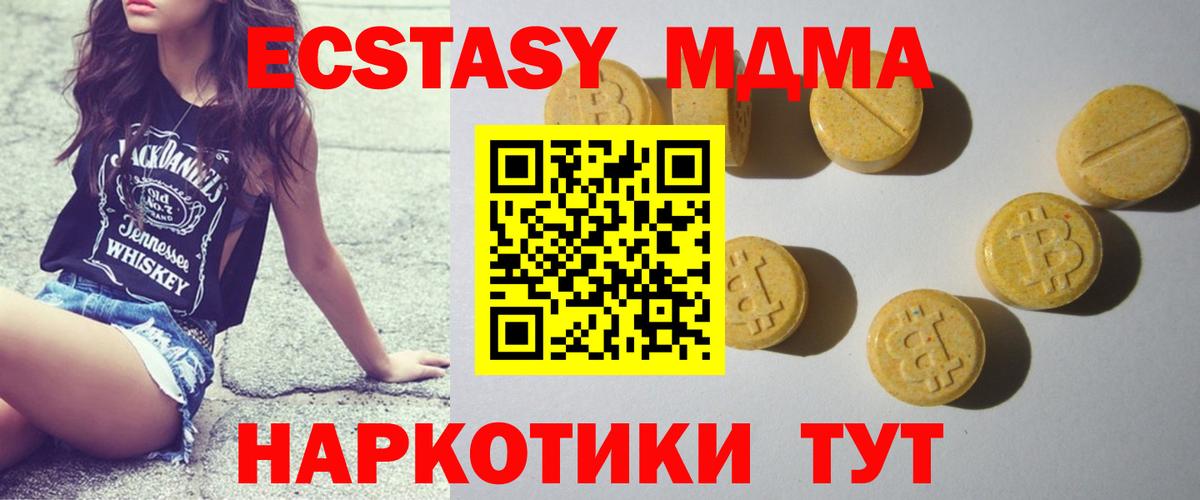 Чистополь  Экстази Punisher  Ecstasy  Вход с VPN  shop клад  Экстази Philipp Plein 