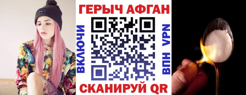 МЕГА маркетплейс  купить наркотик  Чистополь  Героин герыч 