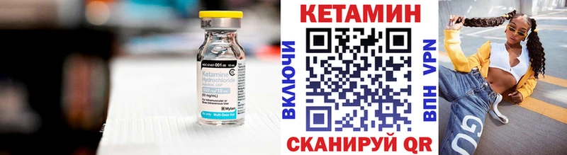 наркотики  Чистополь  КЕТАМИН VHQ 