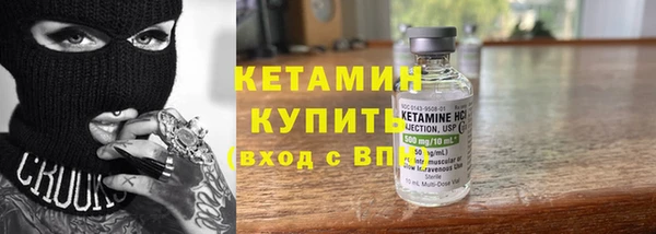 мяу мяу кристалл Рославль