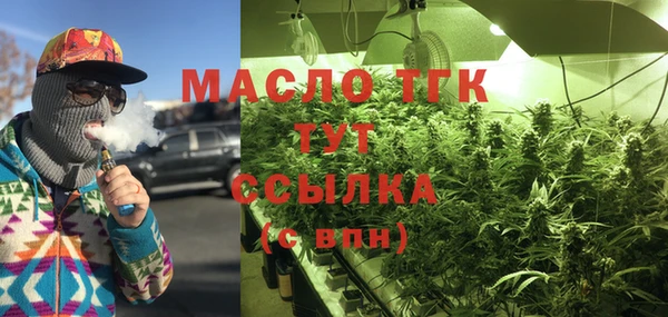скорость mdpv Осинники