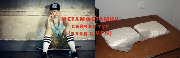 скорость mdpv Осинники