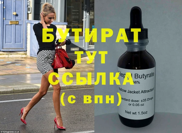 спайс Саяногорск