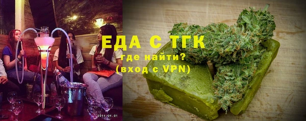 скорость mdpv Осинники