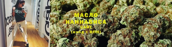 скорость mdpv Осинники