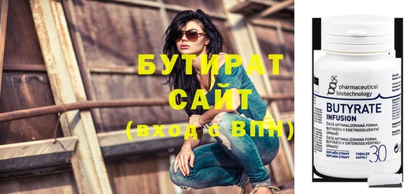 дурь Сатка