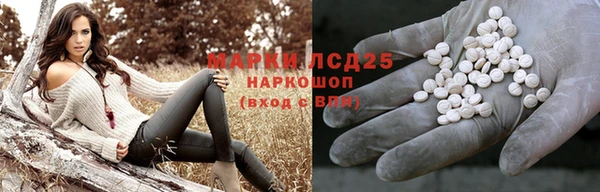 кристаллы Россошь