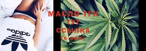 скорость mdpv Осинники
