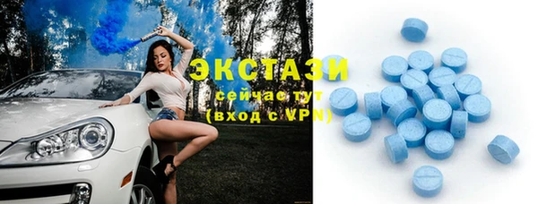 скорость mdpv Осинники