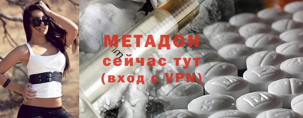 спиды Нязепетровск