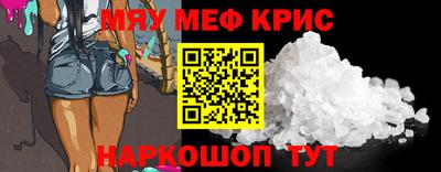 COCAINE Волгодонск