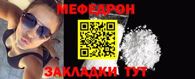 дживик Волжск