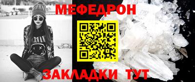 COCAINE Волгодонск