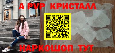 бутират Азнакаево