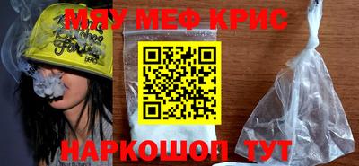 альфа пвп Волжский