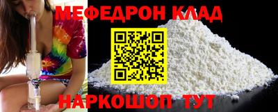 альфа пвп Абакан