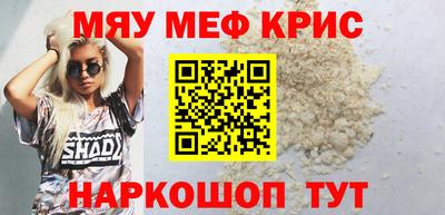 альфа пвп Волжский