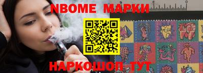 COCAINE Волгодонск