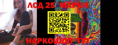 альфа пвп Волжский