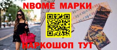 COCAINE Волгодонск