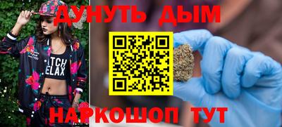 COCAINE Волгодонск