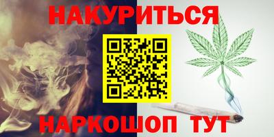 альфа пвп Волжский