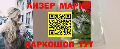 COCAINE Волгодонск