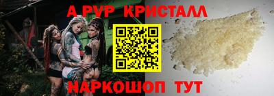 дживик Волжск