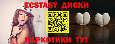 COCAINE Волгодонск