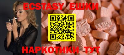 альфа пвп Волжский