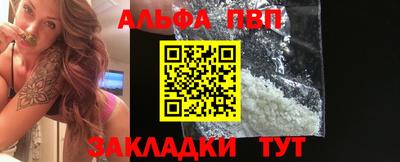 COCAINE Волгодонск
