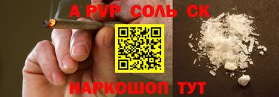 COCAINE Волгодонск