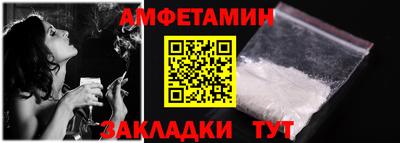 дживик Волжск