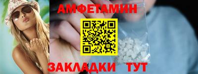 альфа пвп Волжский
