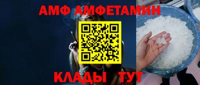 дживик Волжск