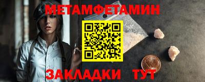 COCAINE Волгодонск