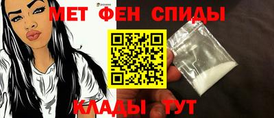 альфа пвп Волжский