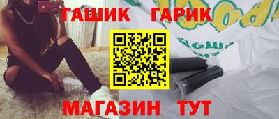 дживик Волжск