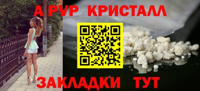 дживик Волжск