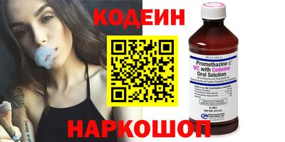 альфа пвп Волжский
