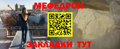 дживик Волжск