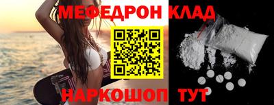 альфа пвп Волжский