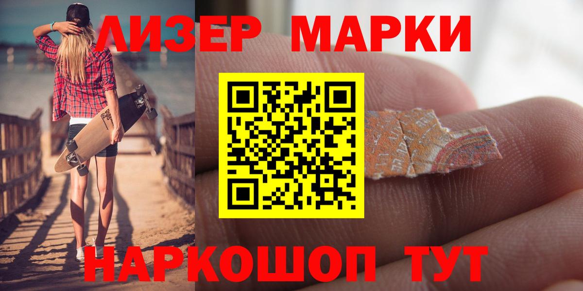 Лсд 25 экстази ecstasy  Вход с VPN  Чистополь  LSD-25 экстази кислота 
