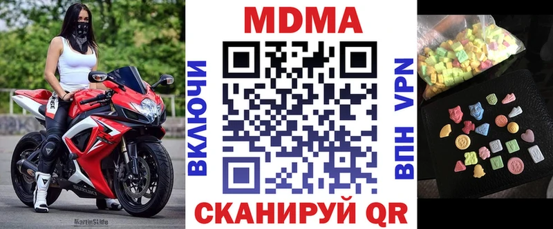 МДМА молли Чистополь