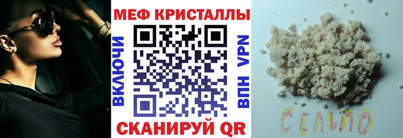 маркетплейс официальный сайт  Чистополь  Мефедрон 4 MMC 