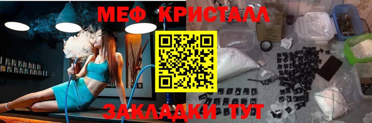 Бошки Шишки Чистополь